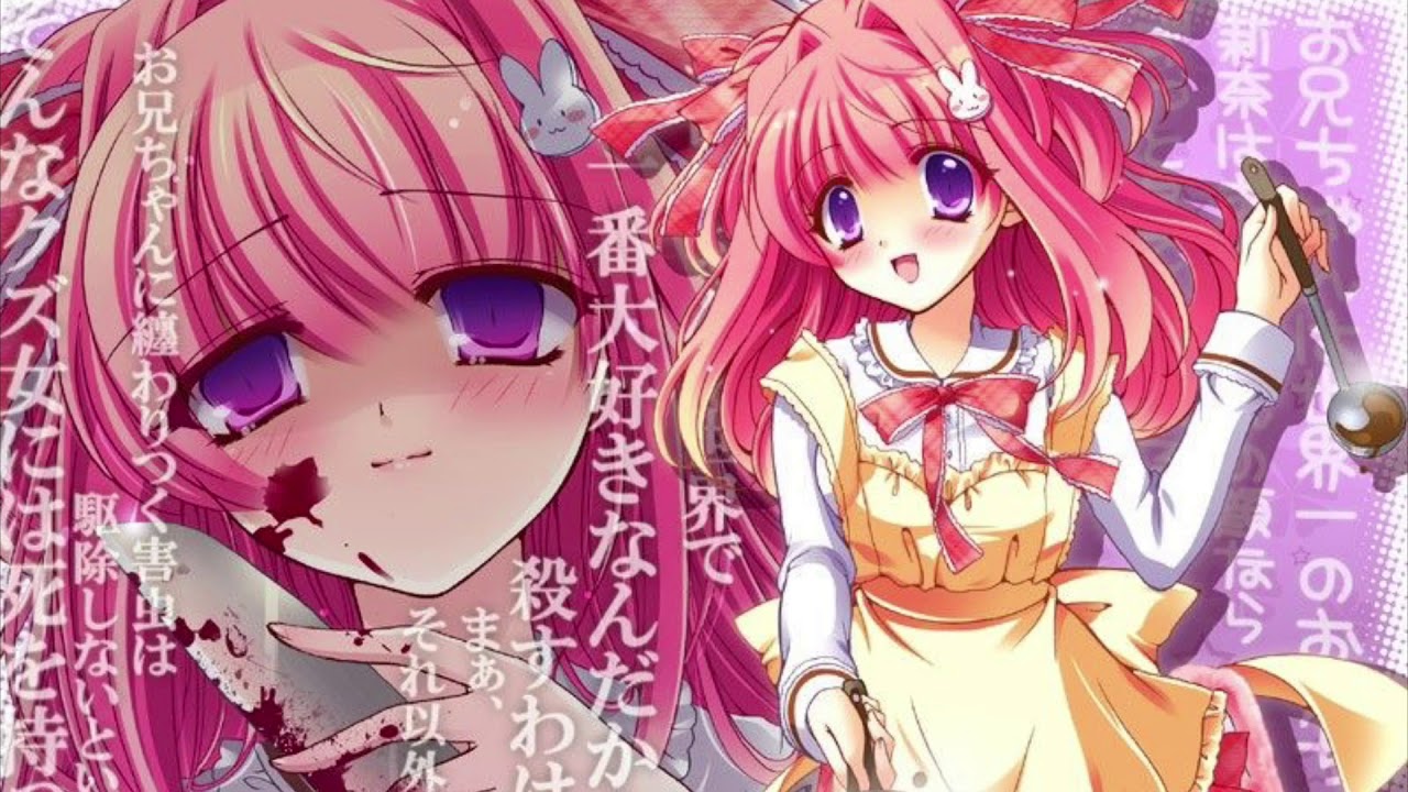 Suki Suki Daisuki Daycore/Anti-Nightcore