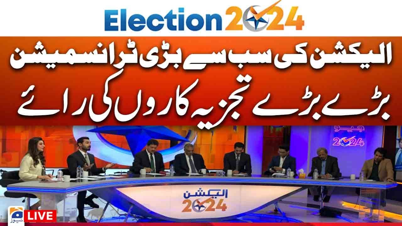 🔴LIVE | Geo Election Headquarters  | Geo Election 2024 | Election Special Transmission | Geo News