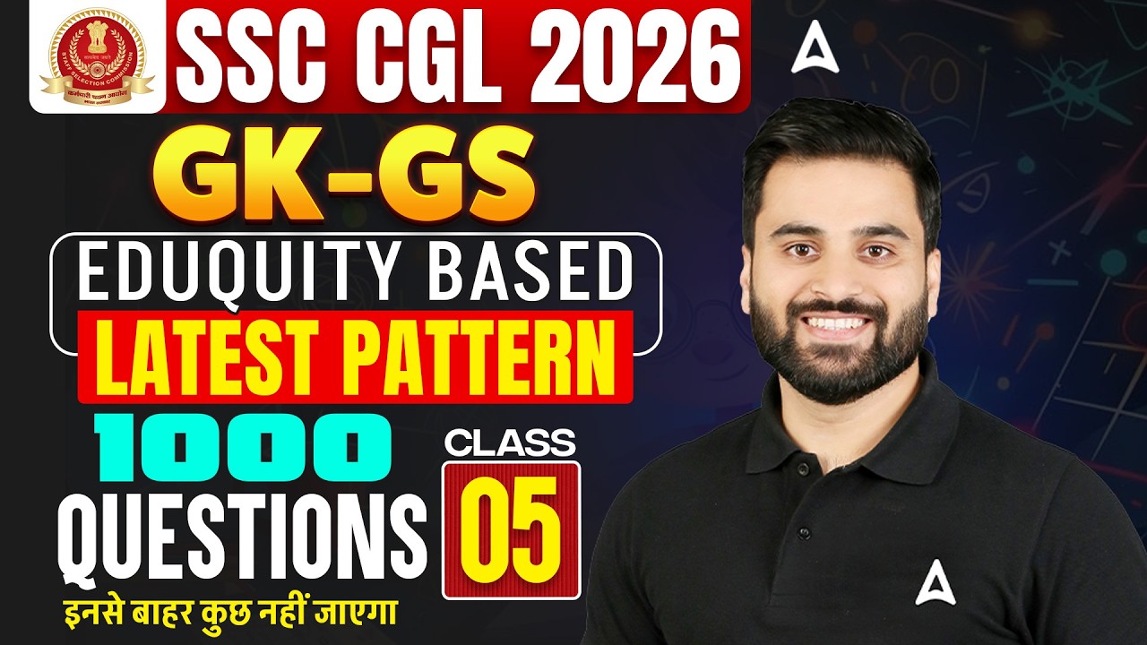SSC CGL GK/GS Practice Set | GK/GS MCQs | SSC CGL GK GS 2026 | SSC CGL GK GS Classes |By Navdeep Sir