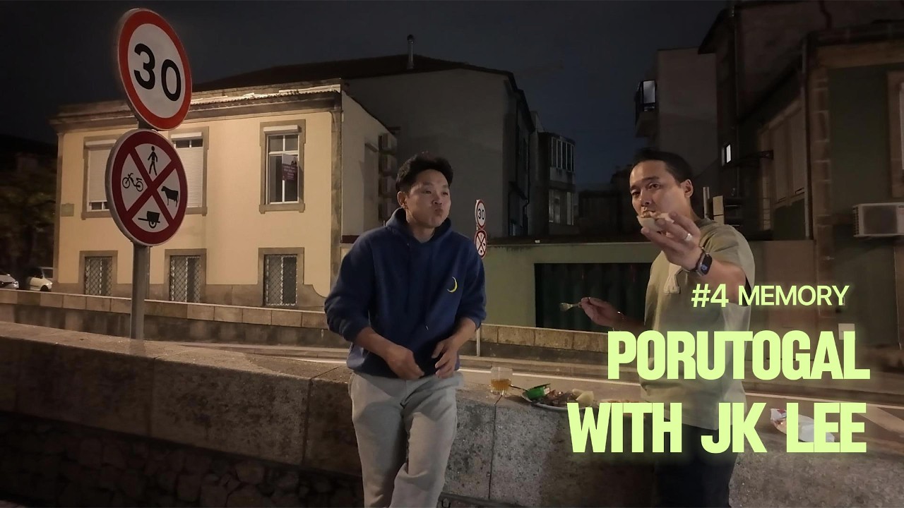 포르투갈 포르투 무작정 여행일기 3일차