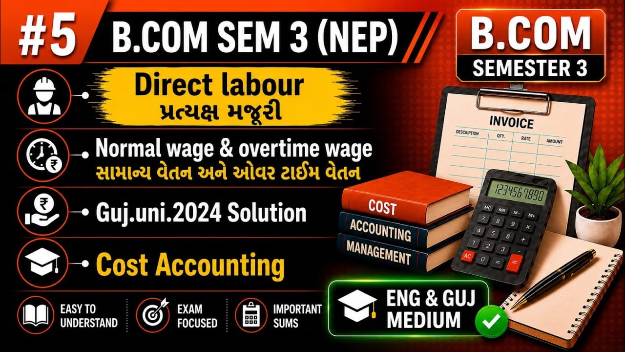 #5 Direct Labour પ્રત્યક્ષ મજૂરી | Normal & Overtime Wage | Guj.uni.2024 Sol.| B.com Sem 3 | Cost Ac
