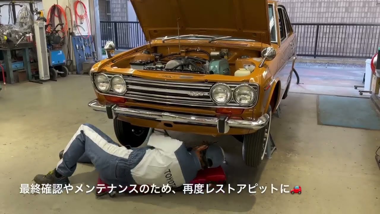 Toyota MegaWeb 1970 Nissan Bluebird SSS restoration test drive