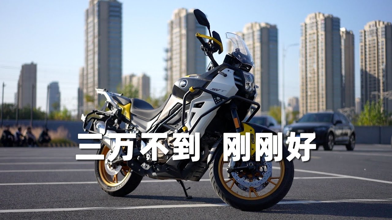五万一无是处，三万交个朋友！QJMOTOR 骁650 | 骑士网摩托车测评 | 机车测评