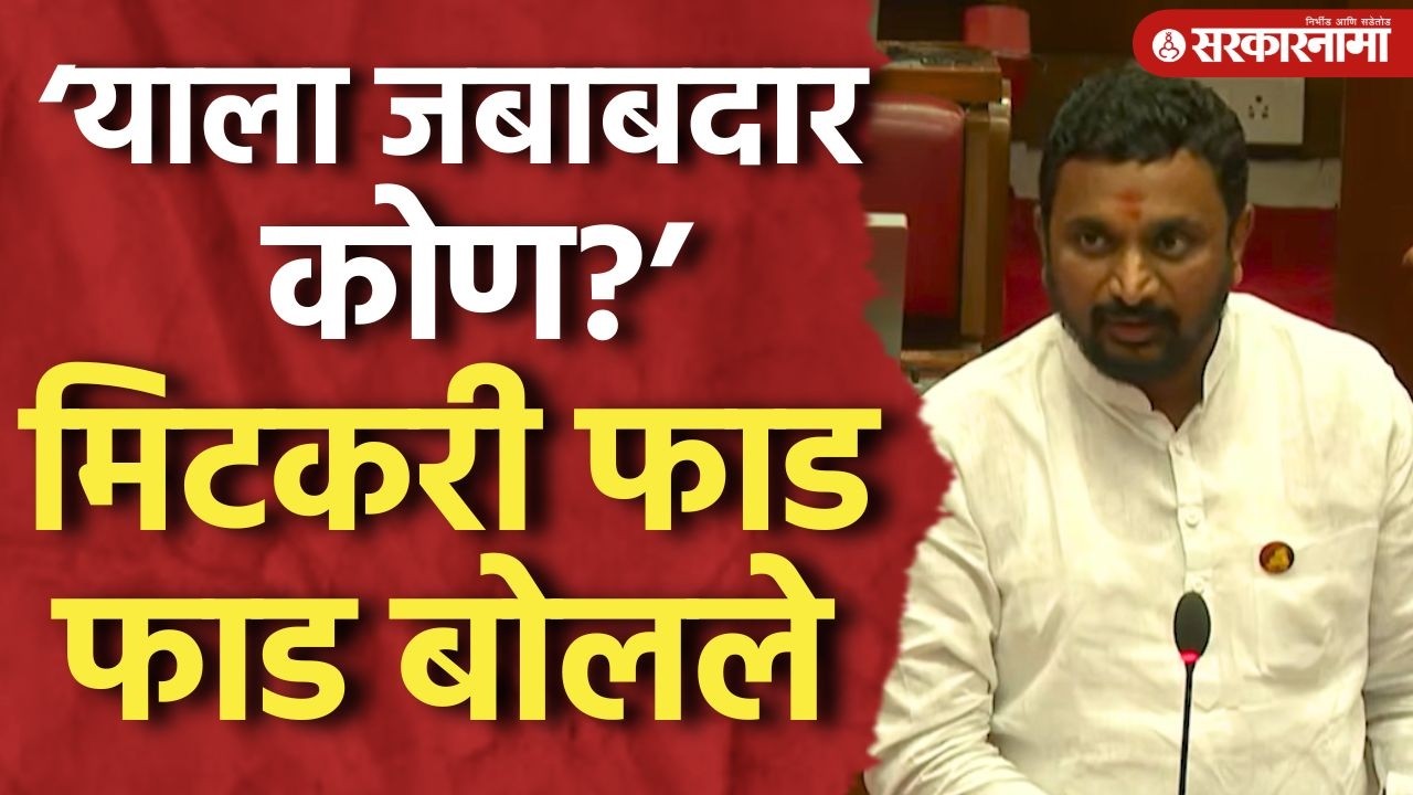 ‘याला जबाबदार कोण?’ मिटकरी फाड फाड बोलले, बोर्डिकरांचे शांतपणे उत्तर, Amol Mitkari, Meghana Bordikar