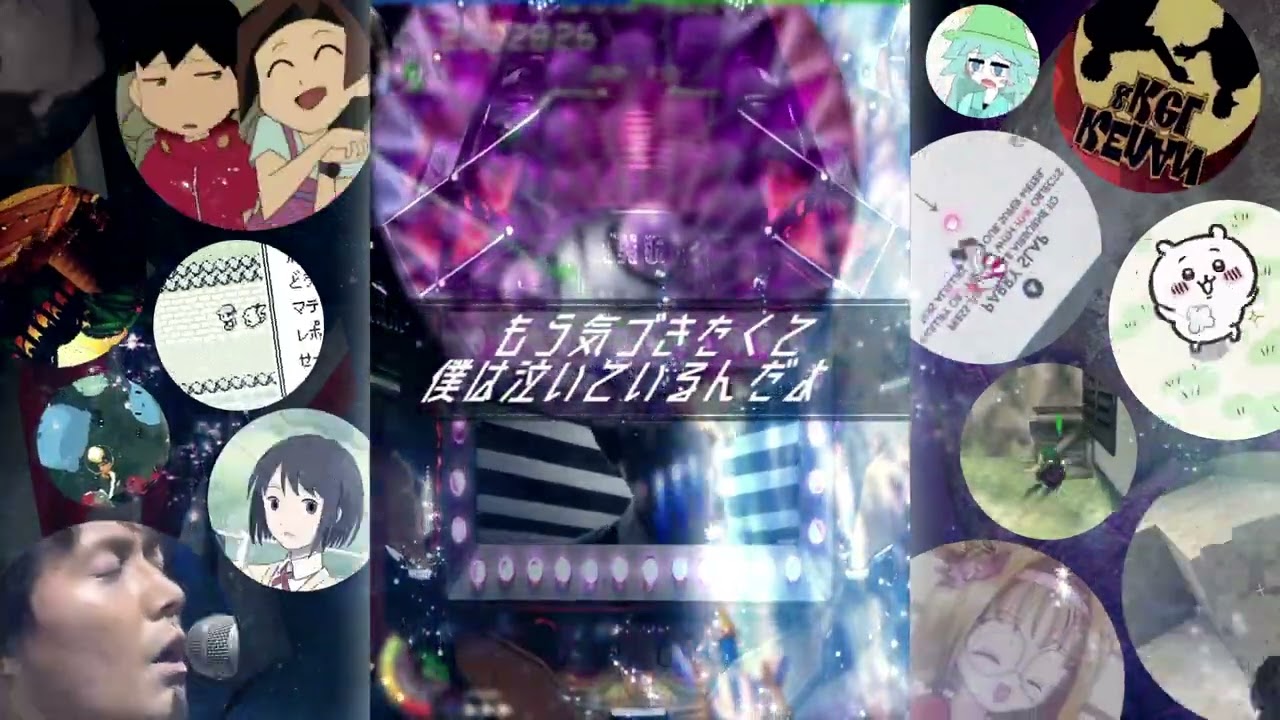 【合作】私的Point of No Return
