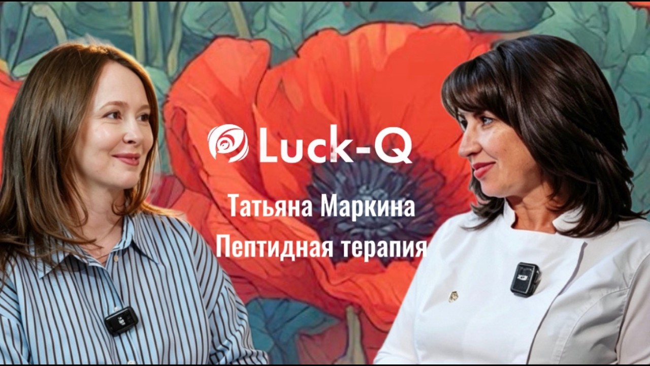 Татьяна Маркина - основательница клиник предиктивной медицины OSAM и UMAI