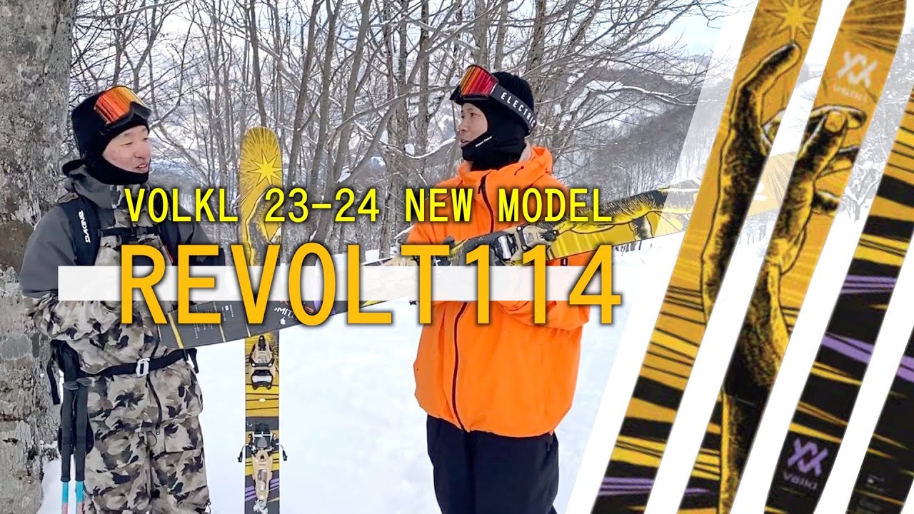 VOLKL 23-24 NEW MODEL REVOLT114