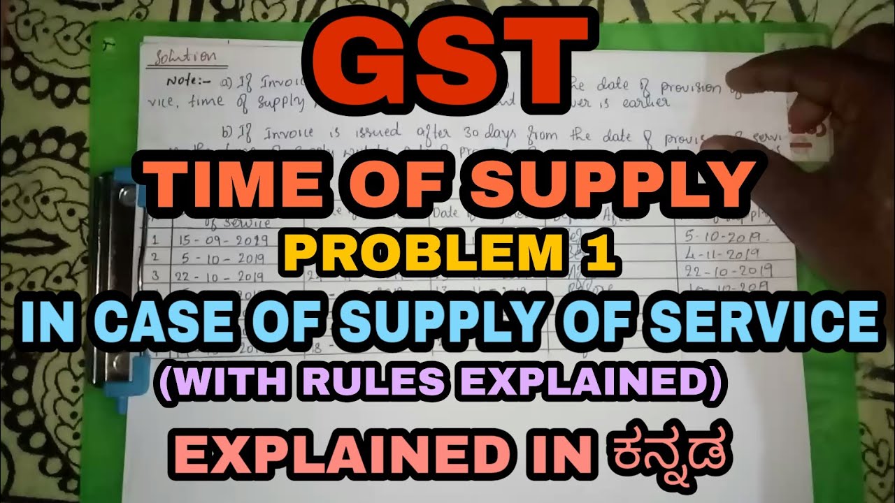 #3. TIME OF SUPPLY PROBLEM 1 (IN CASE OF SERVICES) EXPLAINED IN KANNADA| B.COM~BBM~CMA | @ BY W C