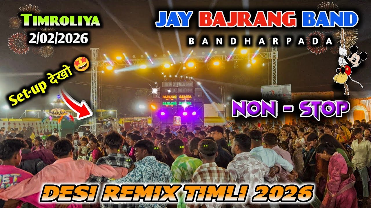 Jay Bajrang Band 2026🔥 पोयरी तो वाट जोवी ने Nonstop timli | At.Timroliya 2/02/2026