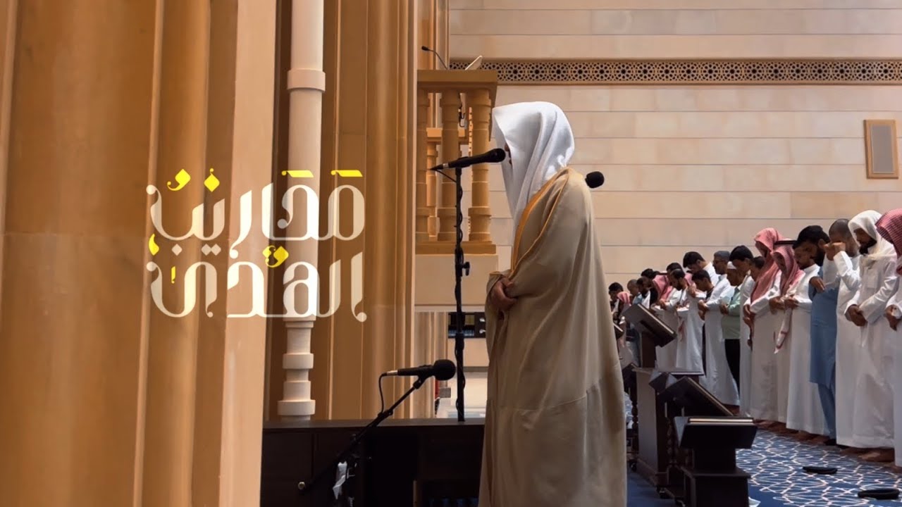 القارئ محمد أبالحسن || يبدع في محاكاة الشيخ ياسر الدوسري من جامع العثمان بالخرج - عِشاء ١٤٤٥/١٢/١٧هـ