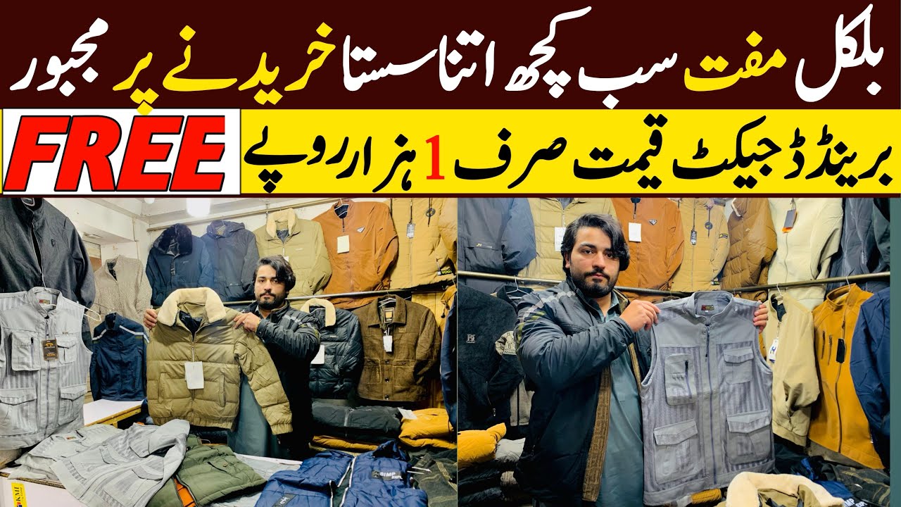 Jacket prices you won’t believe 😱| branded jackets in Quetta Pakistan 2026| jackets just in 1k 