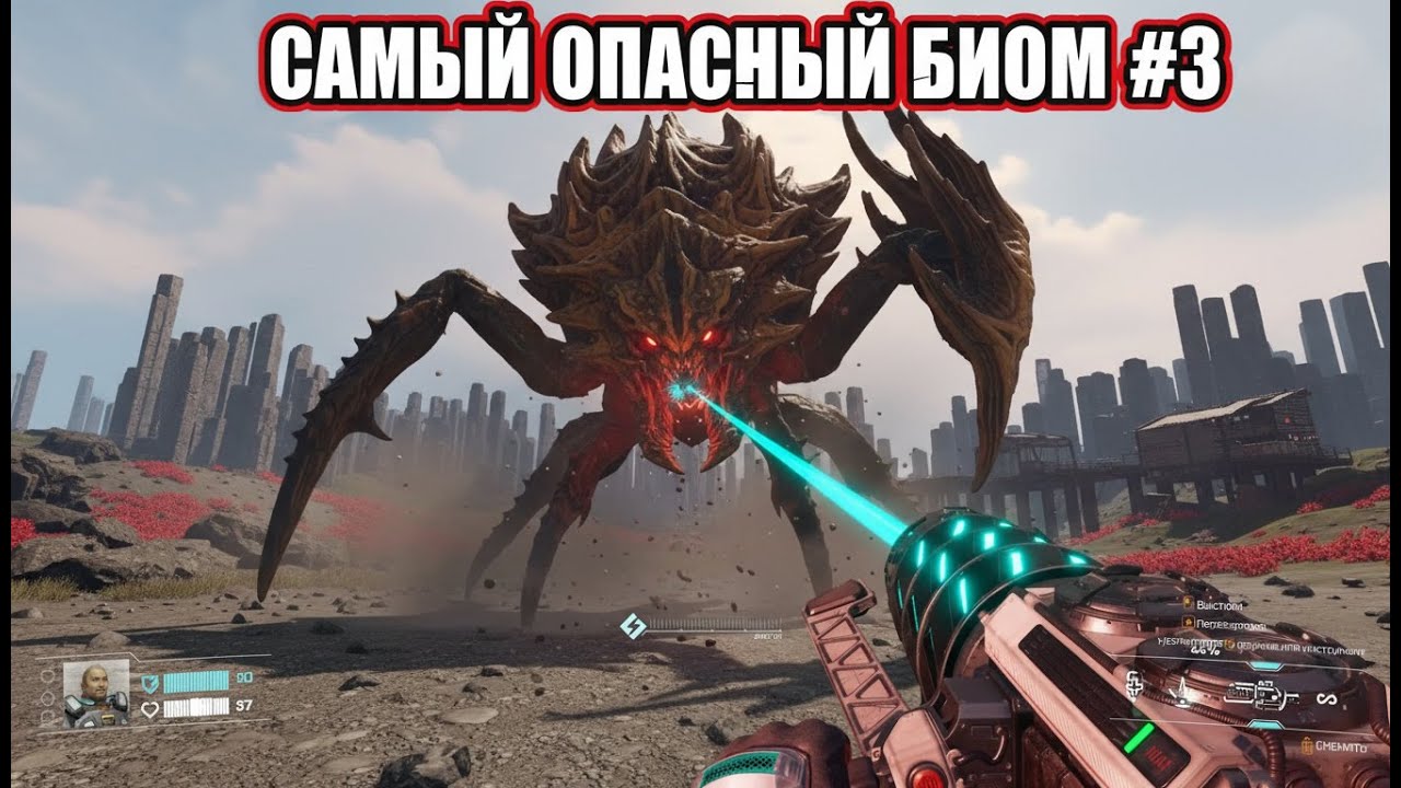 САМЫЙ ОПАСНЫЙ БИОМ StarRupture! Идем туда, где нельзя выжить #3
