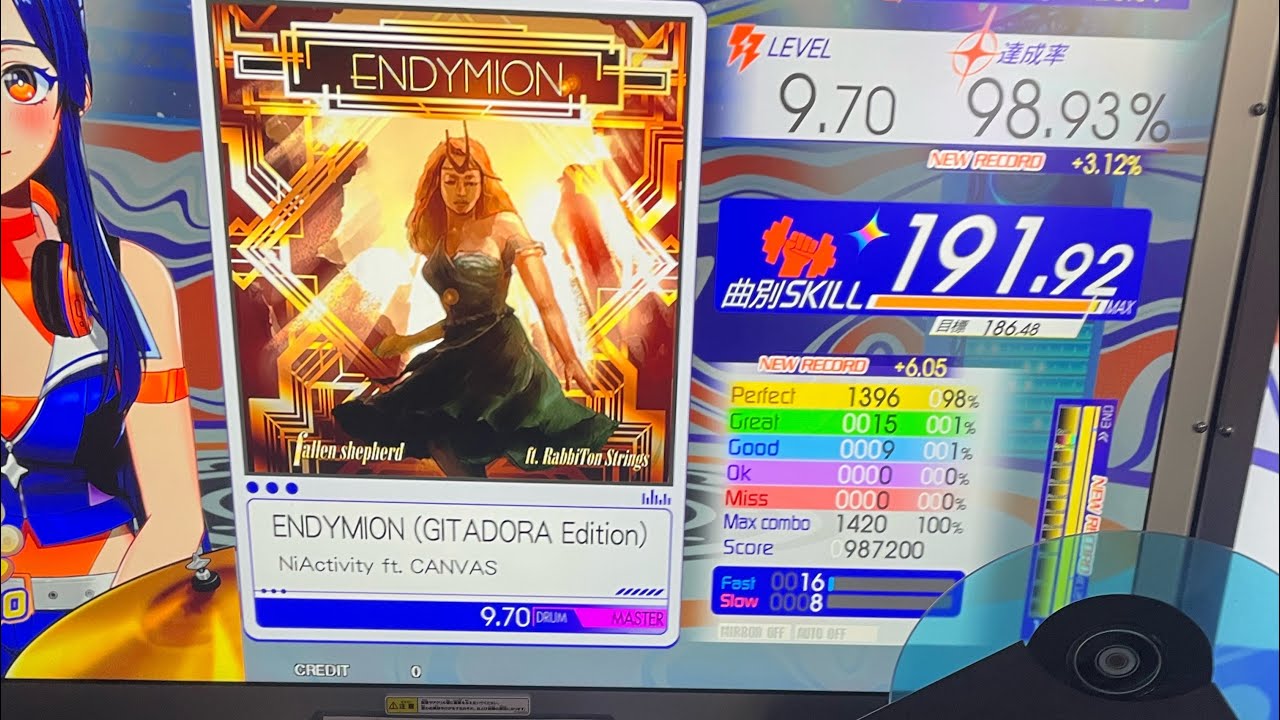 ENDYMION (GITADORA Edition) MAS-D