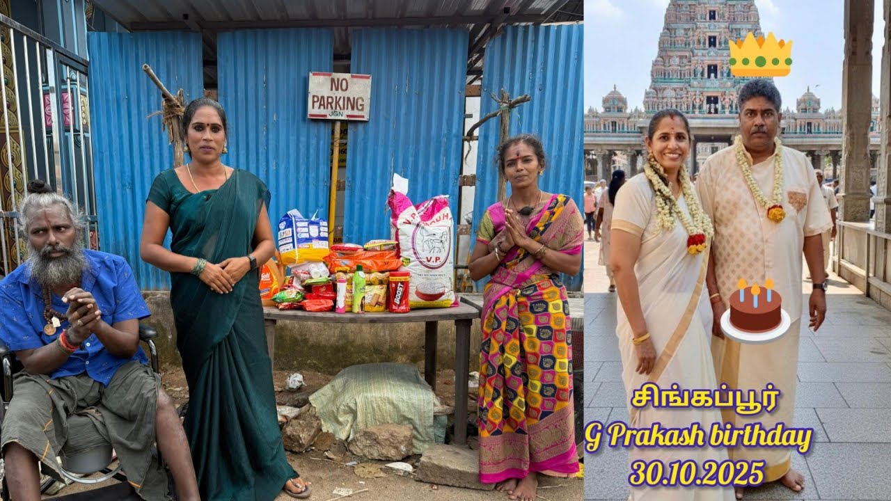 G Prakash happy birthday🎂 30.10.2025ஏழை பெண்ணிற்கு உதவிய பிரகாஷ் அவர்களுக்குமனமார்ந்த வாழ்த்துக்கள்🙏