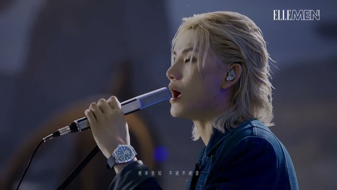 李駿傑 Jeremy Lee - 《唯美本尊》｜THE VOCALIST S2 004｜ ELLE MEN HK