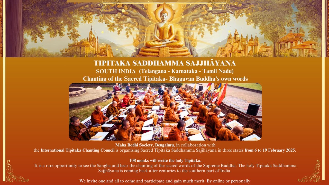 First time International Tipitaka Chanting Council in South India at Mahabodhi society Bengalaru ||