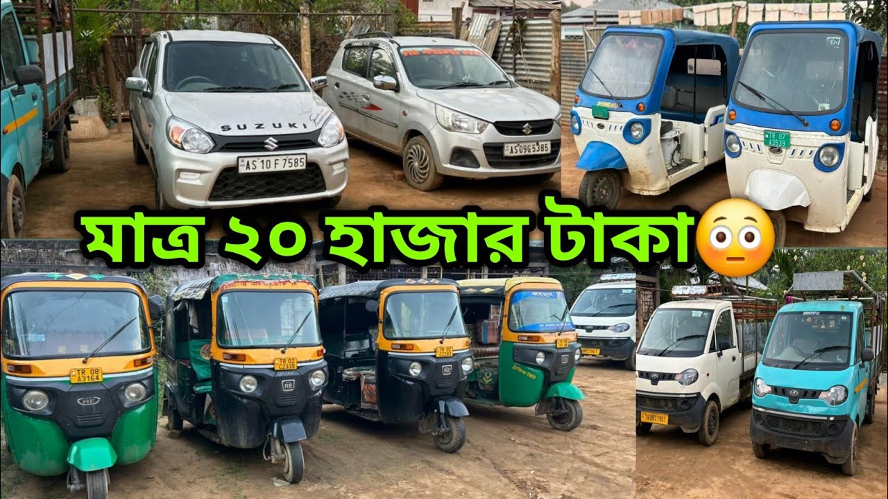 Only 20,000😳Second Hand Car Showroom Dholai Tripura😍Used Car Tripura🔥