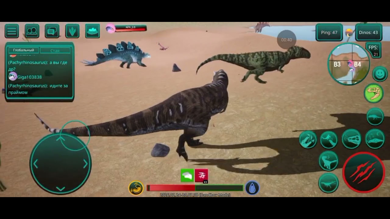 Играю со своими друзьями 