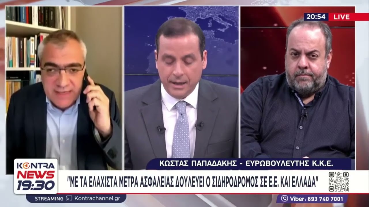 Εξώδικο της Πανελλήνιας Ομοσπονδίας Σιδηροδρομικών κατά της Hellenic Train