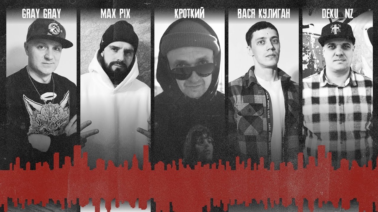 💥Новый САЙФЕР от Holy Rap братвы!✝️ПРЕМЬЕРА!!!