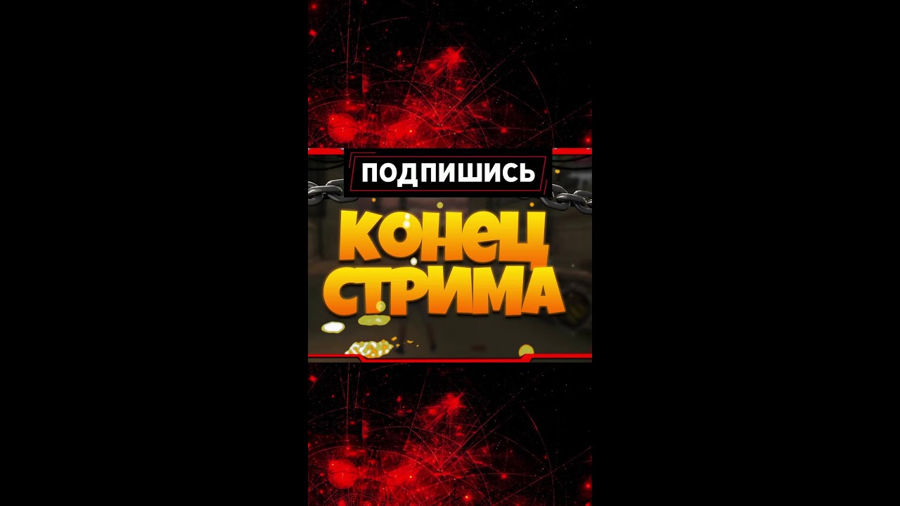 СТРИМ КС 2 - игра с подписчиками #shorts #cs2 #кс2 #csgo #контра #ксго #cs2 #live #stream #стрим