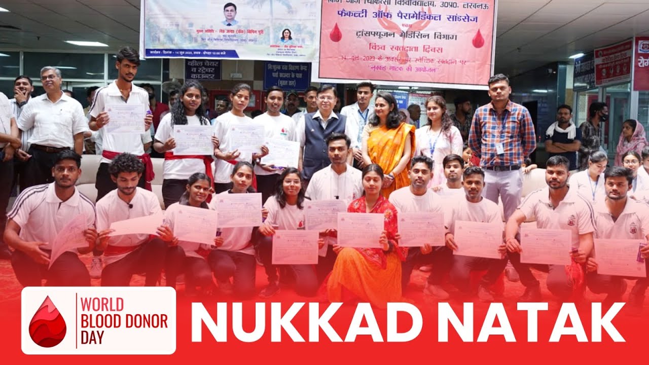 Nukkad Natak at King George's Medical University | World Blood Donor 🩸 Day #MeUP #BloodDonation