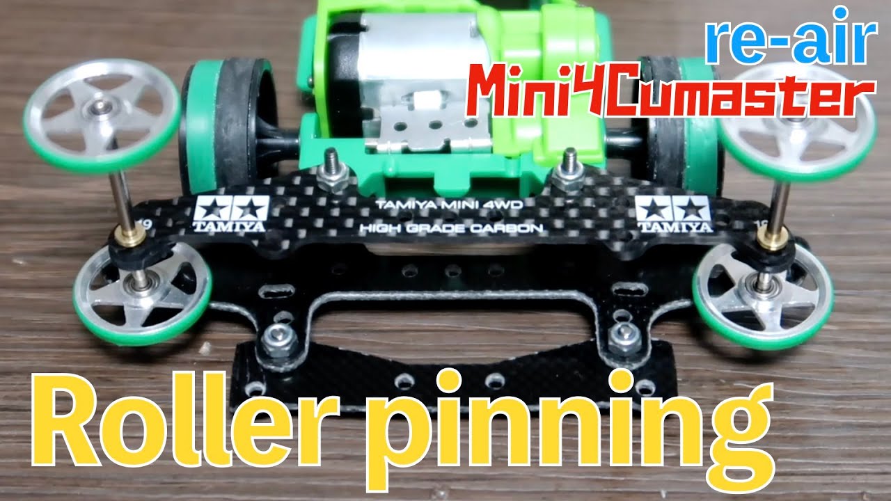 【Rebroadcast】 Rear setting Roller pinning 【Mini 4WD】【Mini4Cumaster】