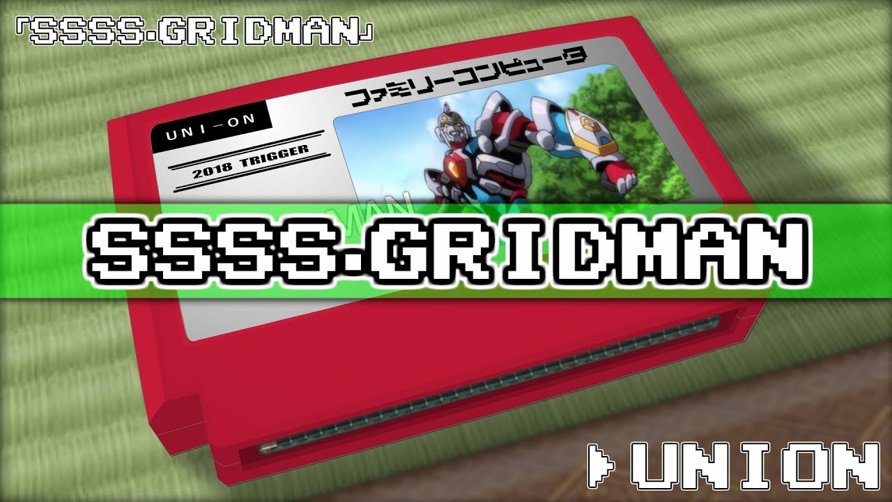 UNION/SSSS.GRIDMAN 8bit