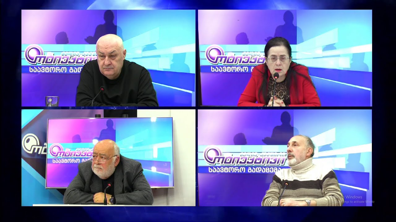 სპეციალური ეთერი - უნივერსიტეტების შესაძლო  გაერთიანებასთან დაკავშირებით (ნაწილი 1)  02.02.2026
