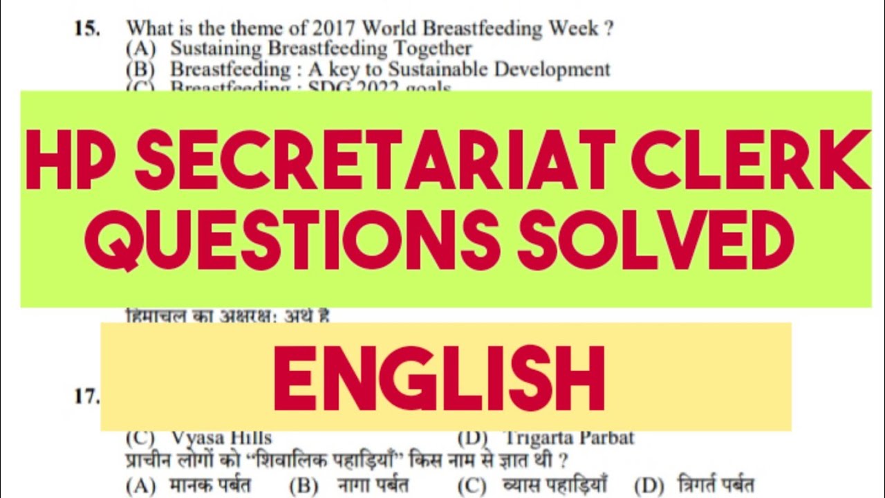 HPSSC CLERK SECRETARIAT | ENGLISH QUESTIONS | HPSSC CLERK SECRETARIAT PREVIOUS YEAR QUESTION PAPER