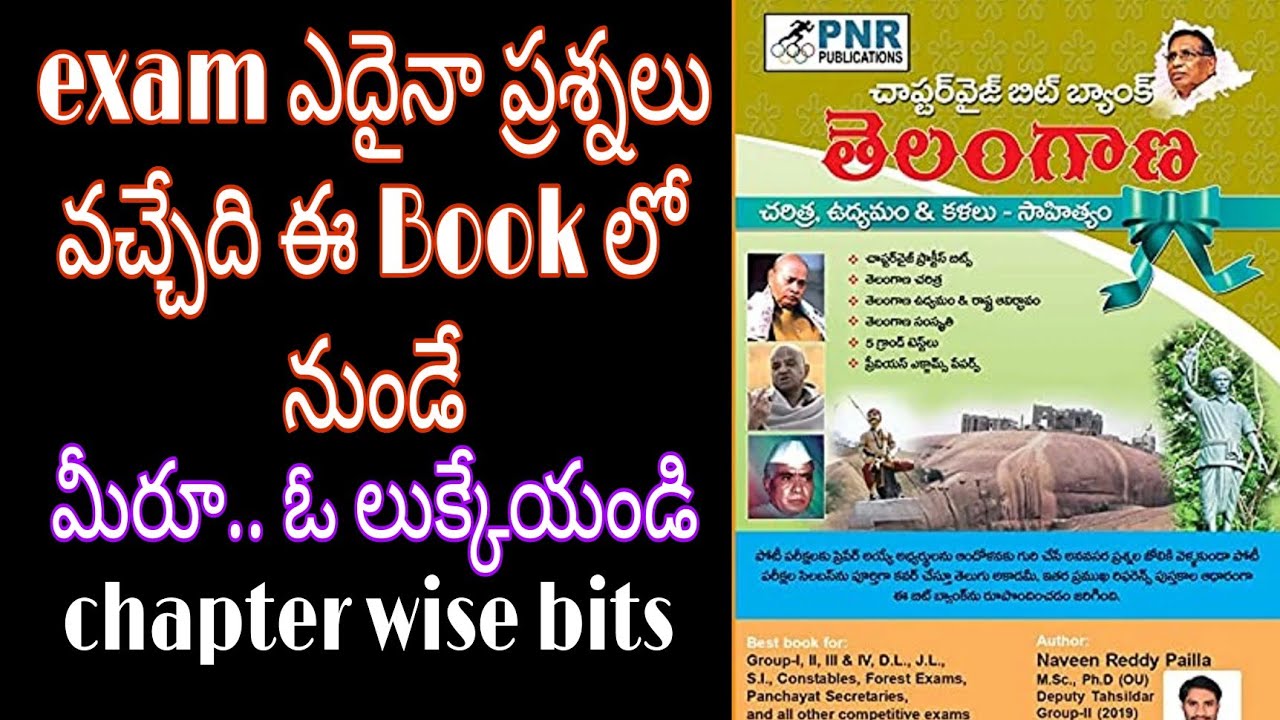 TSPSC Group 4 preparation plan and PNR chapter wise bit bank review