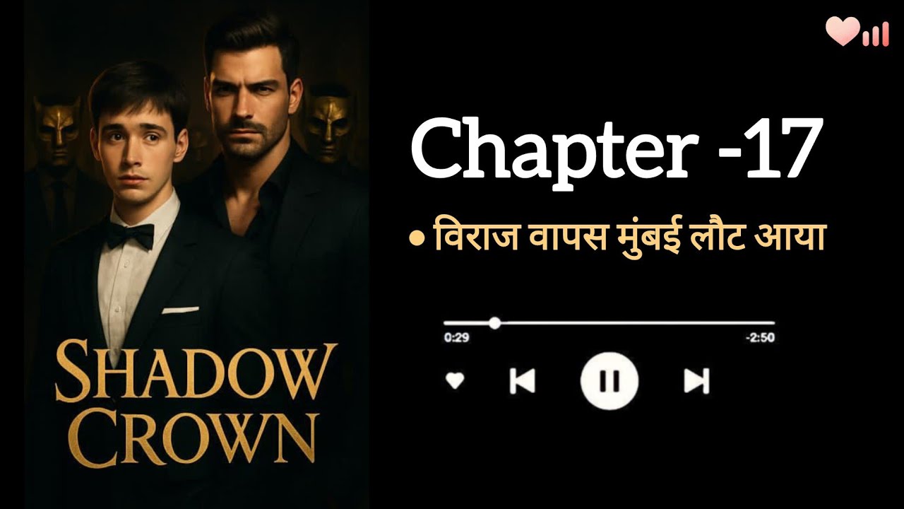 Shadow Crown | Chapter -17 [ A Mafia gay love Story ] #gaylove #thestorychamber #mafiagaystory 