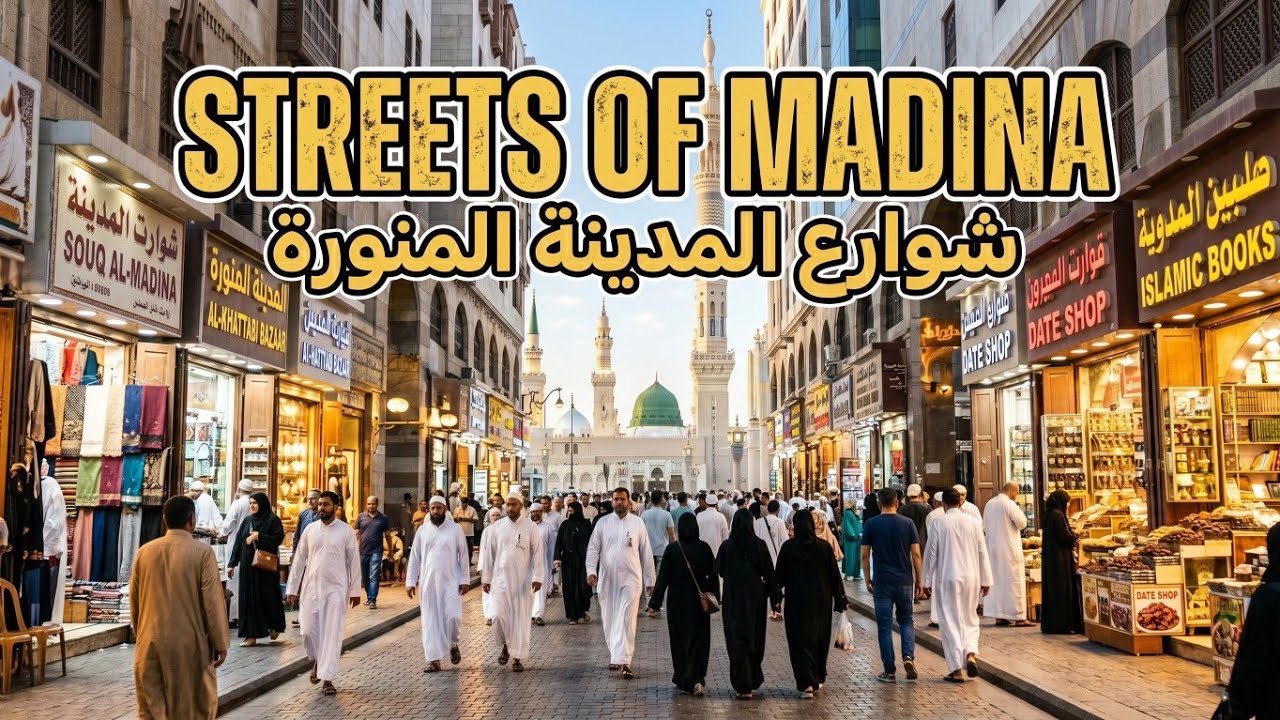 Streets of Madina | Hotel Burj Al Mukhtara to Masjid e Nabvi 