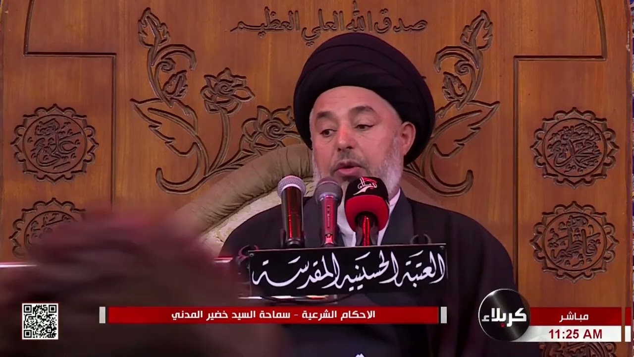 ماهو حكم النظر إلى الطالبات في الجامعات ؟ | السيد خضير المدني