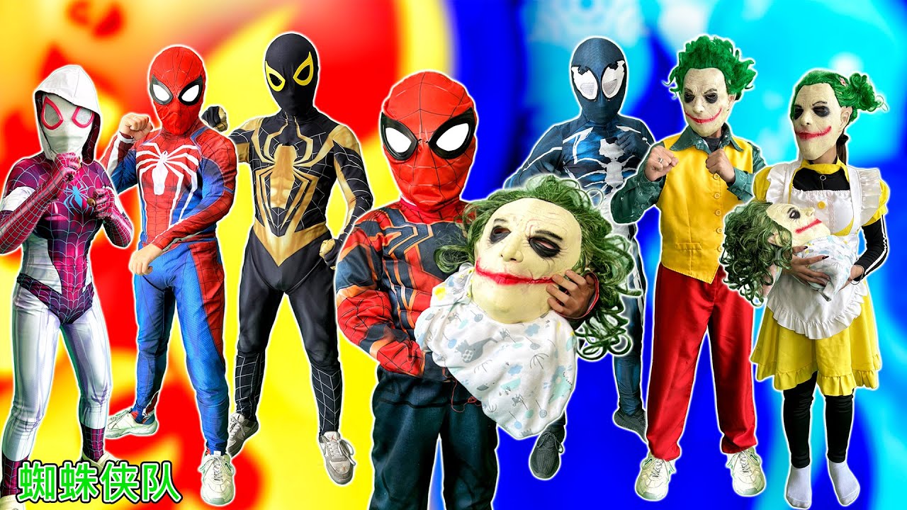 感人故事：蜘蛛侠团队收留了小丑小子 🥹🕷️