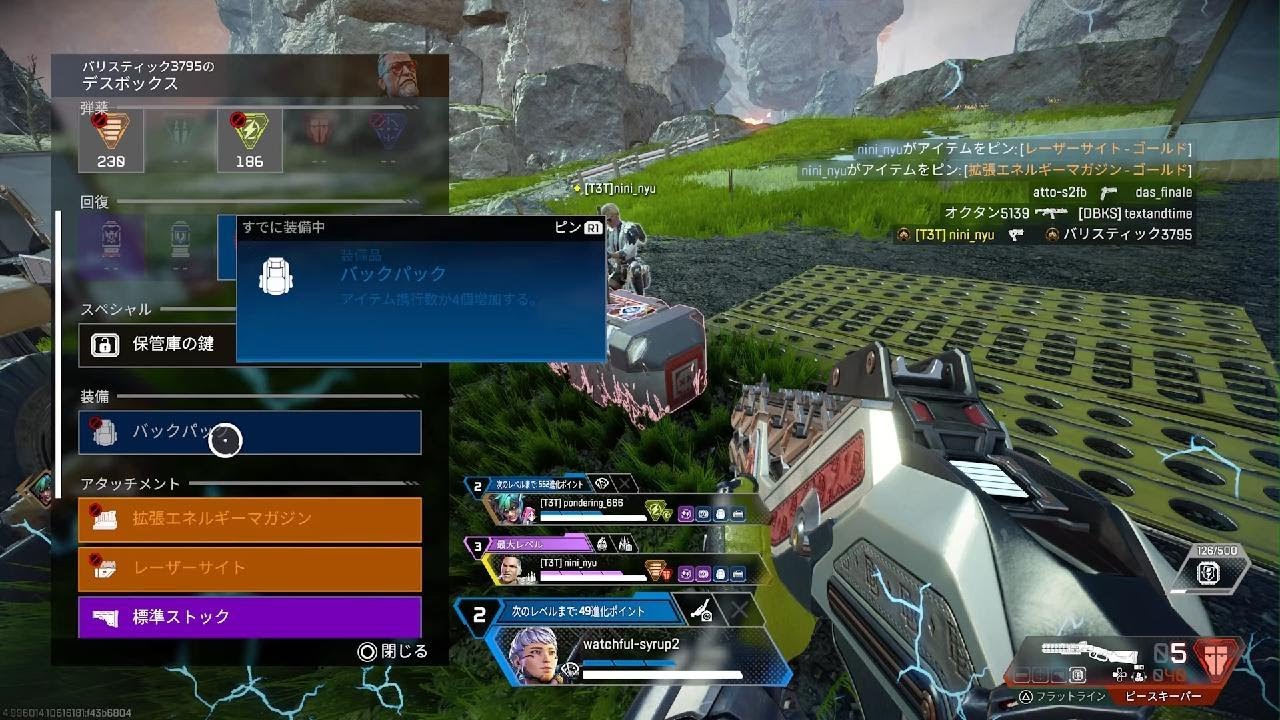 Apex Legends_20260217002821