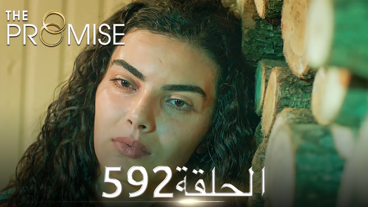 اليمين الحلقة 592 | مدبلج عربي