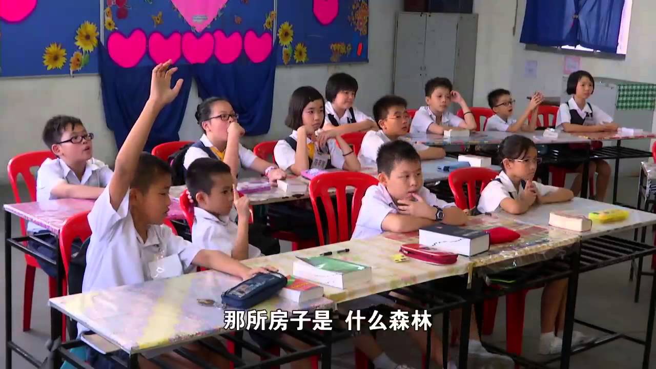 Language Bingo  三语难不难 Ep 08