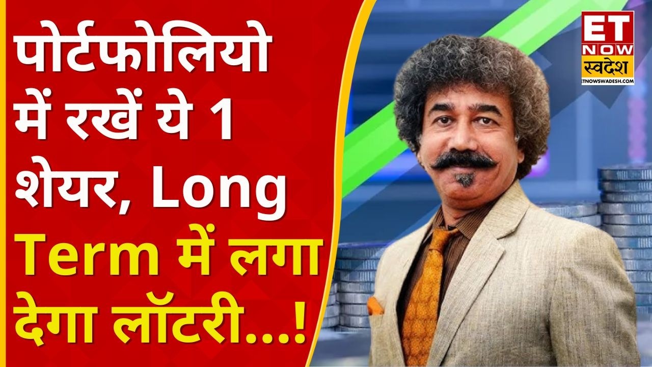 Gaurang Shah Stocks To Buy: Astral Share should be in the portfolio, will give strong returns in ...