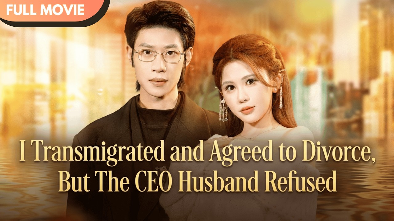 [ENG SUB] The CEO Thinks I'm Playing Hard to Get, But I Really Want a Divorce! #cdrama