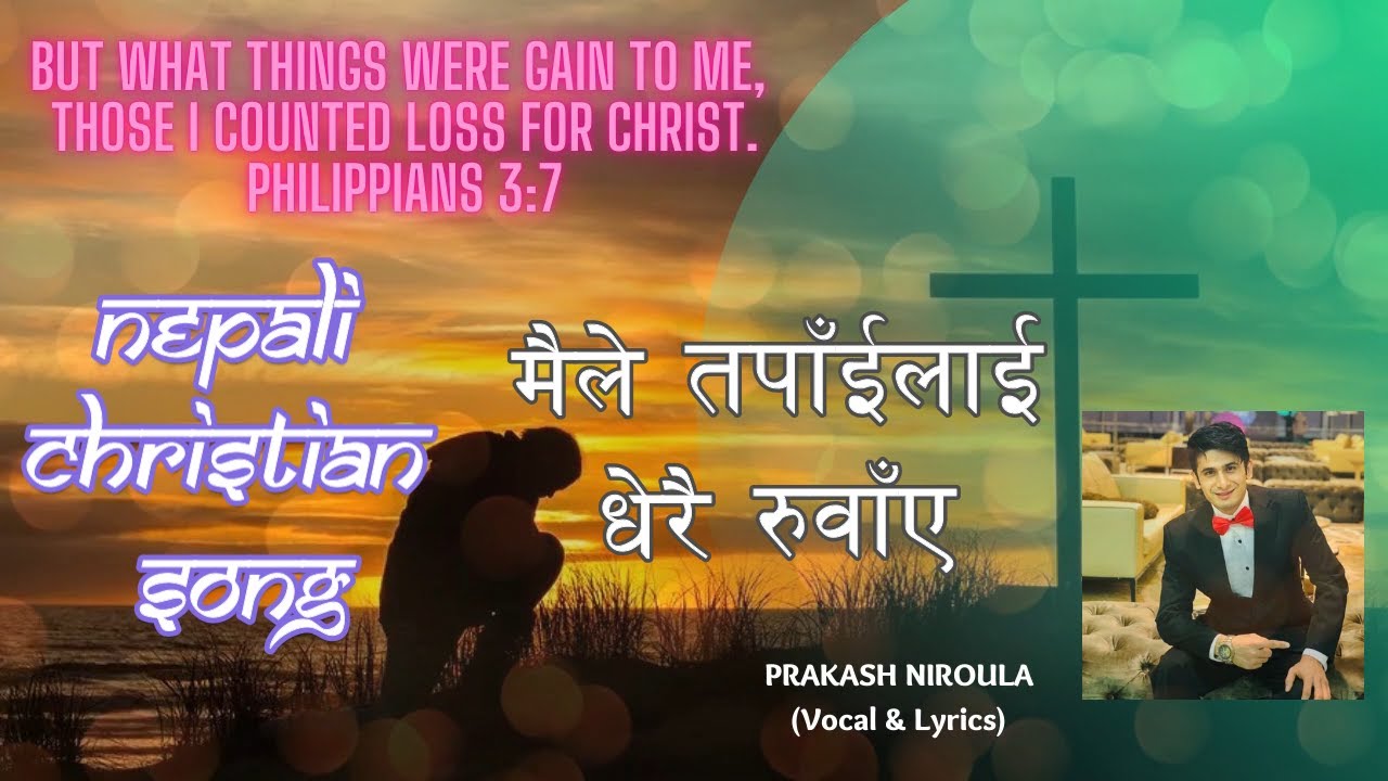 Maile Tapailai Dherai Ruwaye - Prakash Niroula | Christian Sansar Official Video