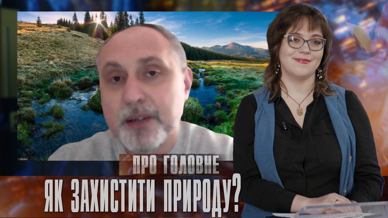 Карпати під загрозою:  чому зоозахисники проти вітрогенерації на полонинах? Про головне в деталях