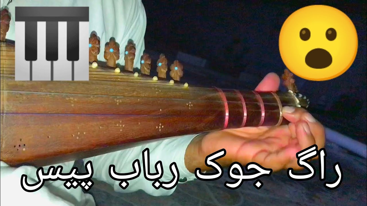 Rag joke Best piece in Rabab tabla by sher jan ustad#rabab #rababmange #pashtoo #music