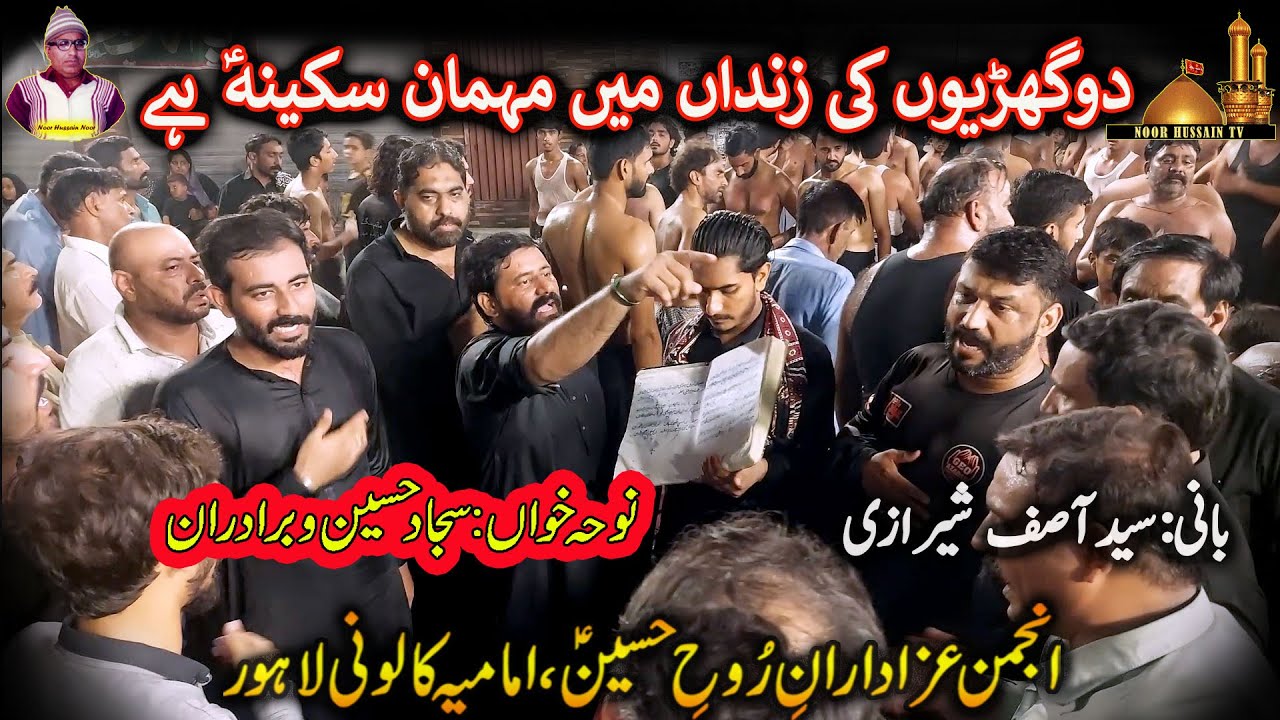 Do Ghariyun Ki ZIndan Mein Mehman Sakeena Hy | دو گھڑیوں کی زنداں میں مہمان سکینہ ہے | Irfan Shah