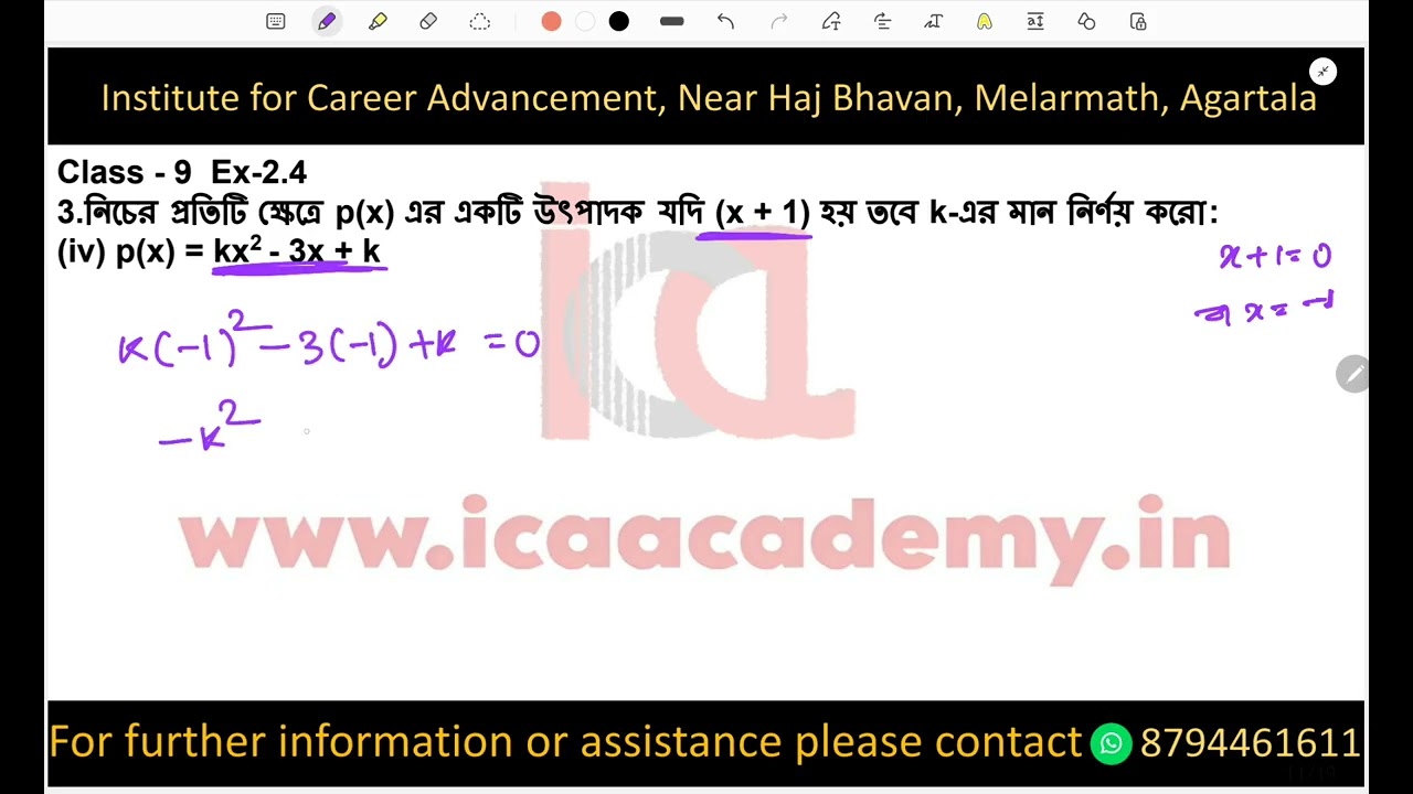 Mathematics Class- 9 Ex-2.4 Sum 3(iv)