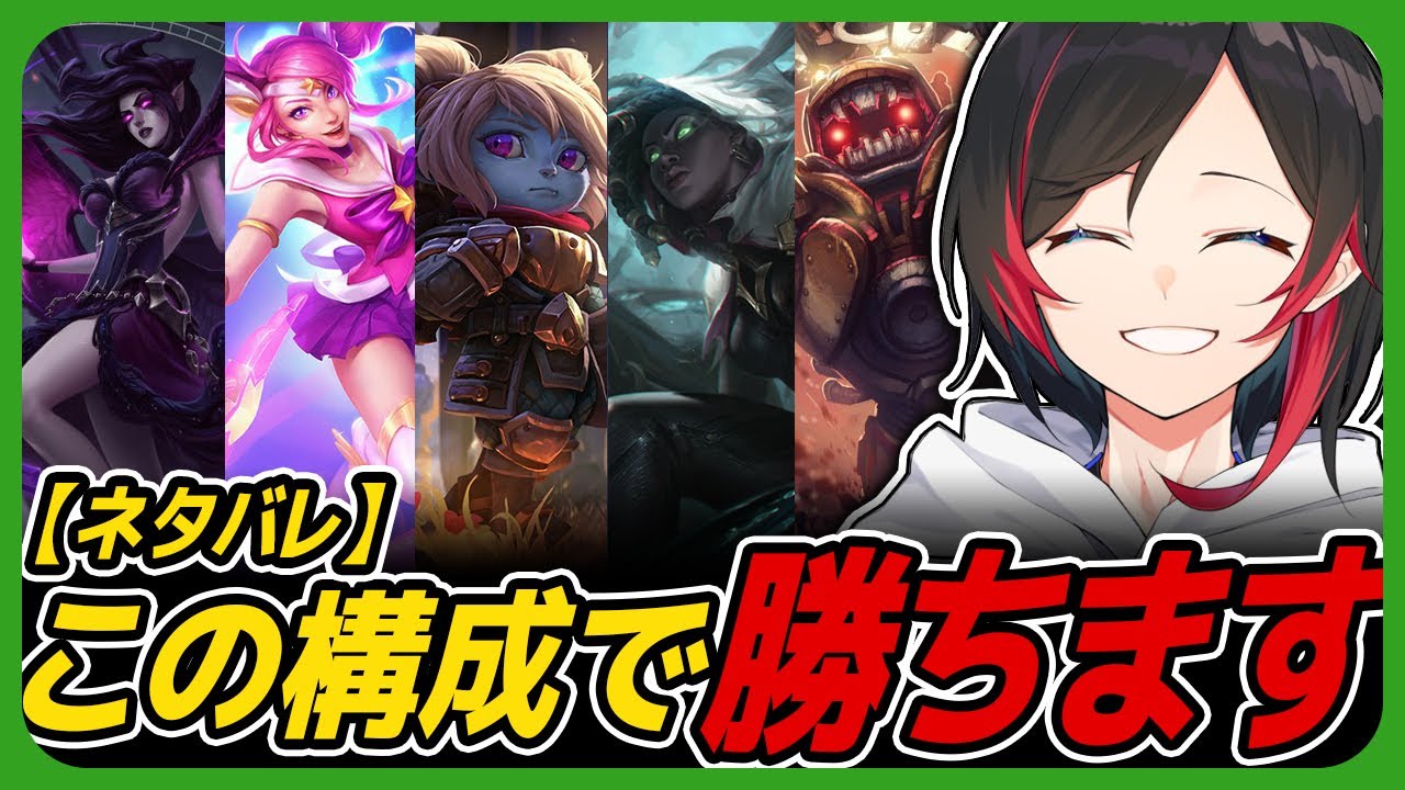 【
