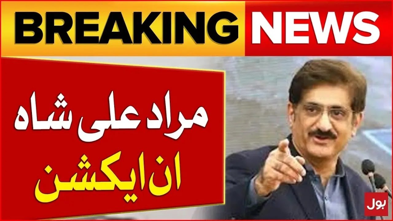 5th Feb Kashmir Solidarity Day | CM Sindh Murad Ali Shah In Action | Breaking News