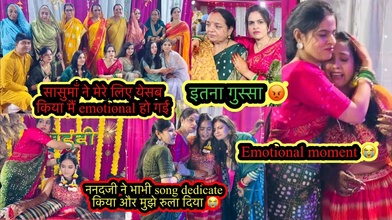 Emotional moment😭दुल्हन ने जब मुझे song dedicate किया सब लोग रोने लगगए😭कुछ बाते बताई नहीं जाती सामने