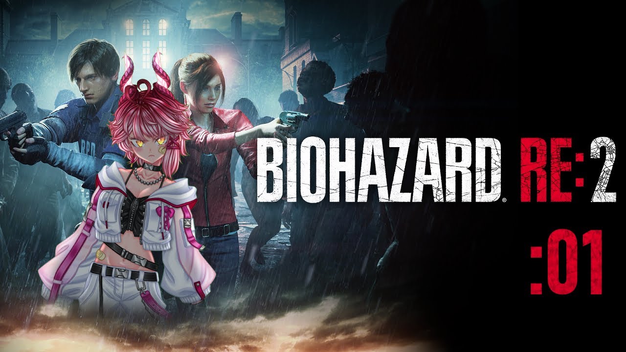 【BIOHAZARD RE:2】バイオハザードレクイエムまでにラクーンシティを駆け抜ける【part1】