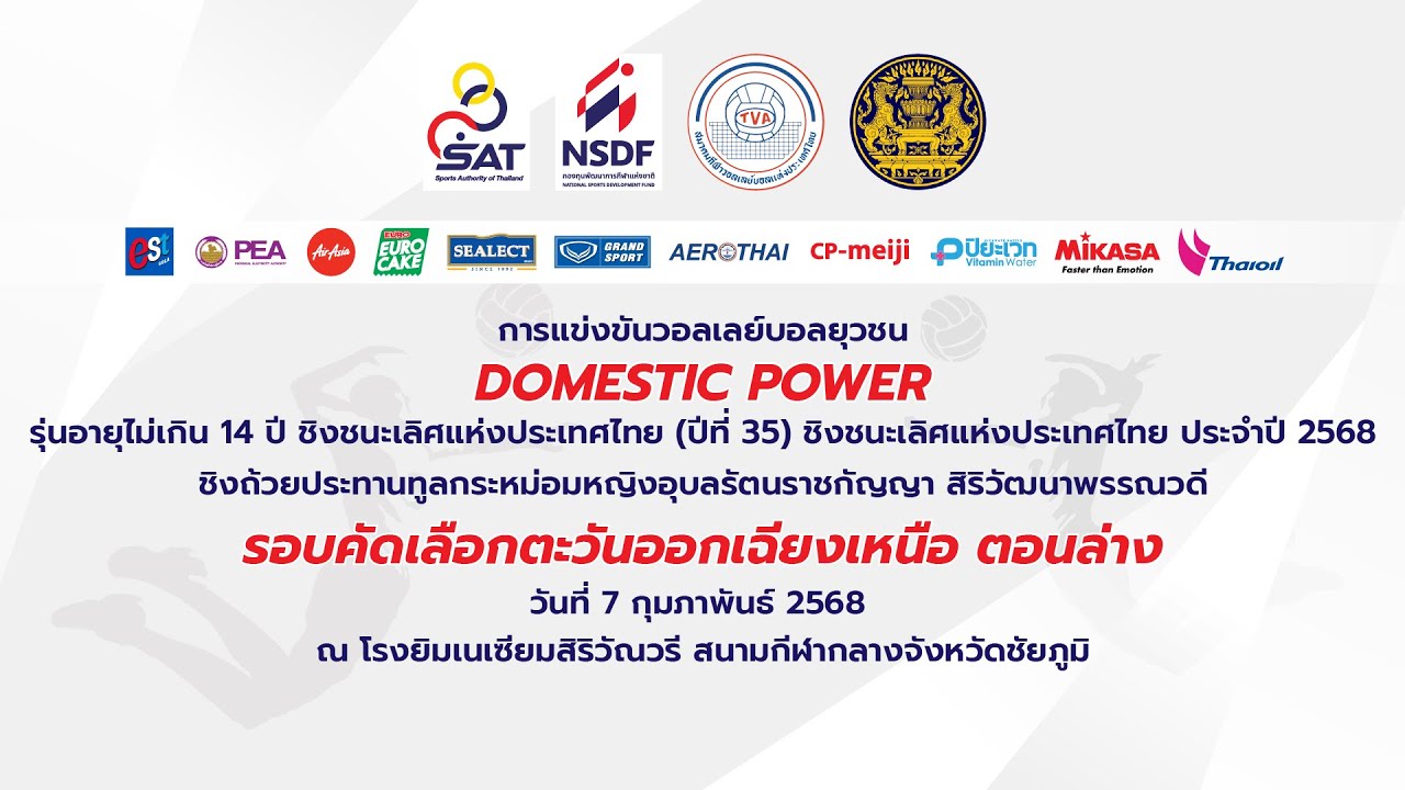 รร.ท.3